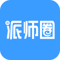 派师圈 