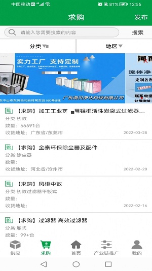 空气过滤器之家