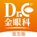 金眼科医生端 