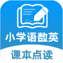 小学语数英课本同步学 
