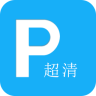 超清停车 