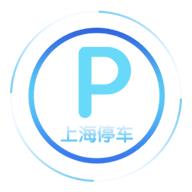 上海公共停车 