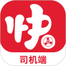 快运宝司机端 
