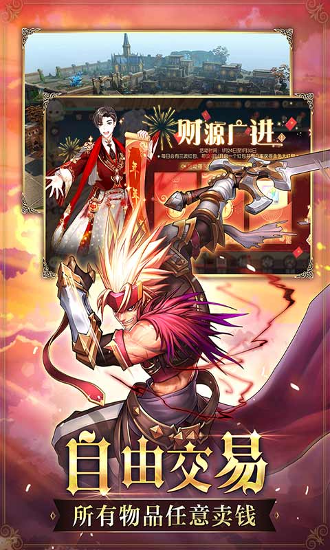 鬼之魔域