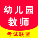 幼师资格证考试助手 