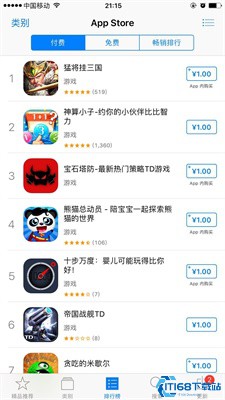 App Store中文版