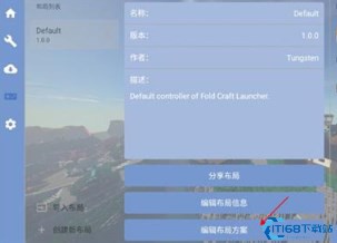 fcl启动器2024