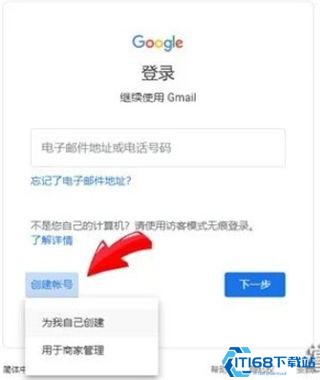 gmail手机版