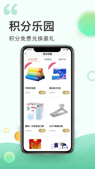 昌幸汇2025