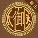 大御医医生版 