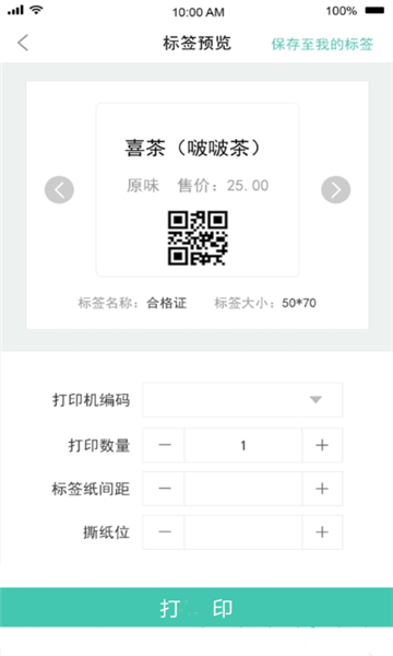 e标签