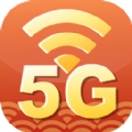 5G无线WiFi 