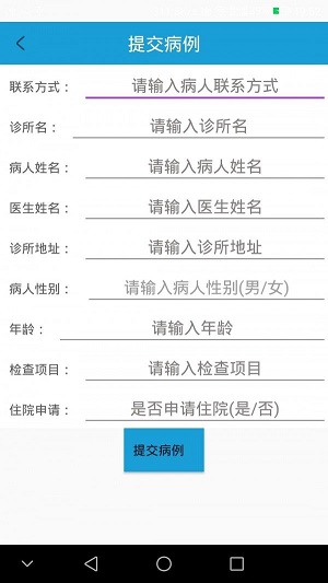 品海医疗