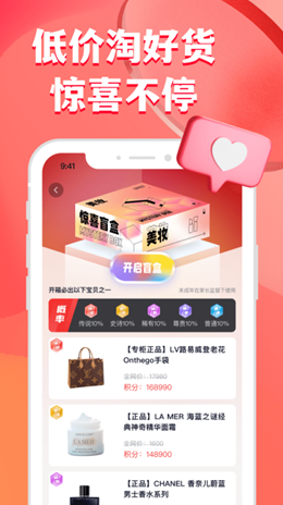 虾摸