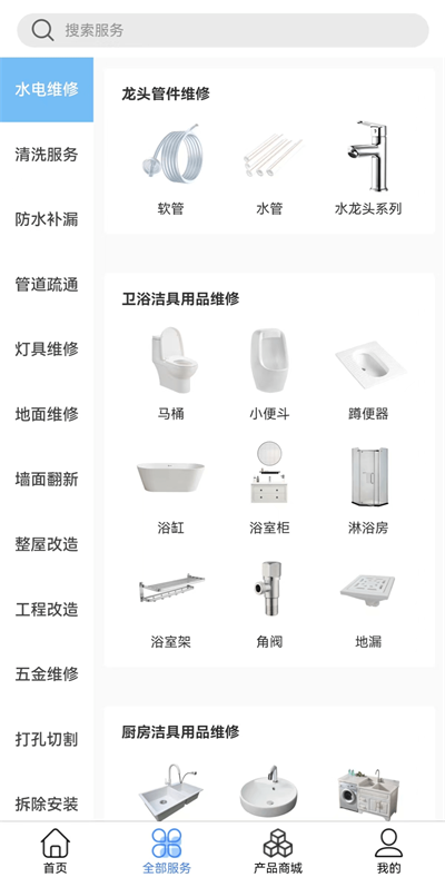 乐变变声