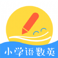 小学语数英 