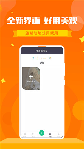 每日清单