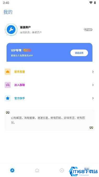 xthzpet画质助手120帧