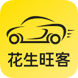 花生旺客 