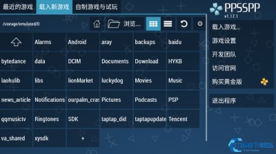 ppsspp模拟器手机版