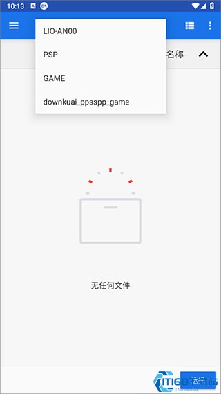 ppsspp模拟器手机版