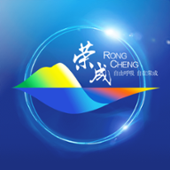 荣成社区 