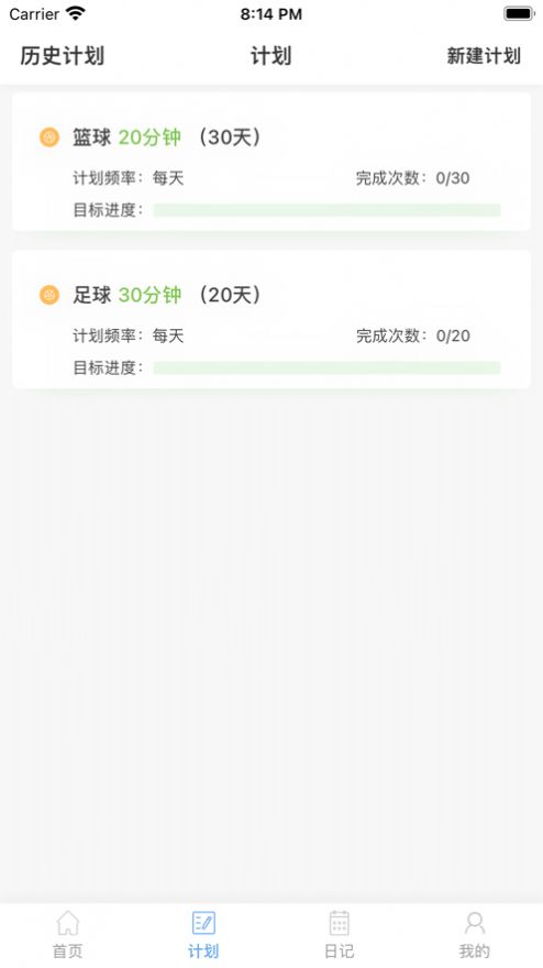 规律运动元气生活
