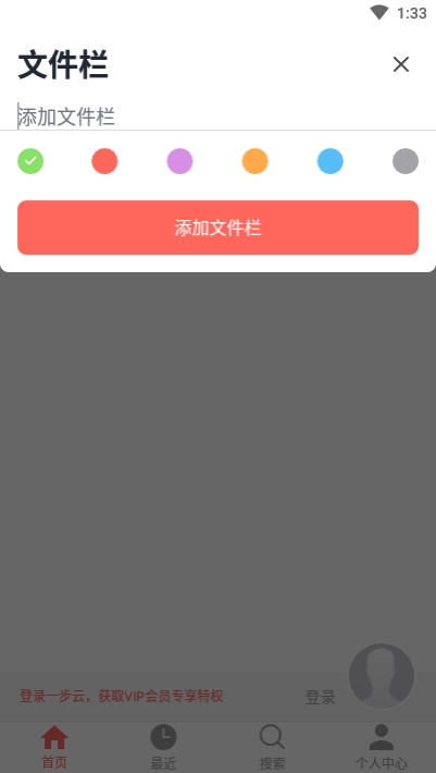 一步云