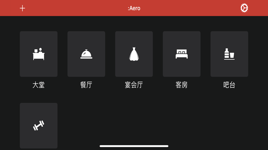 艾罗照明