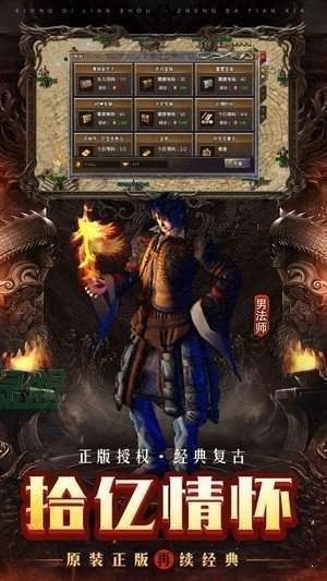 超变高爆合击