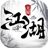 江湖奇侠录 