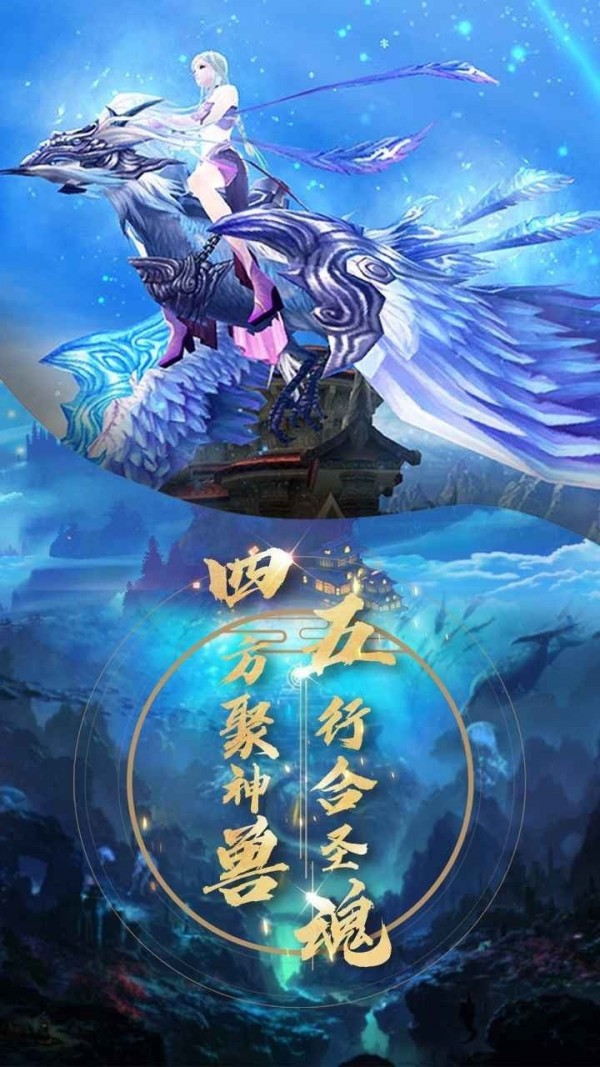 念龙武尊