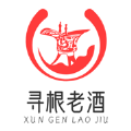 寻根老酒 