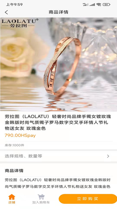 徽商播客