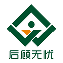 后顾无忧 