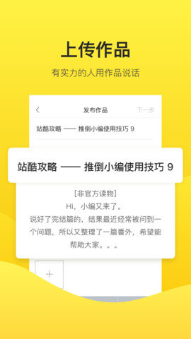 站酷