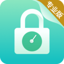 时间锁专业版 