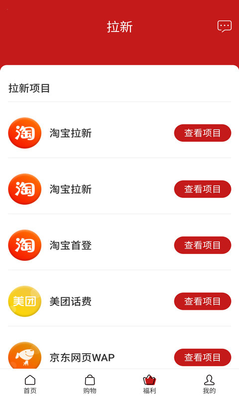 麦瑞发便利店