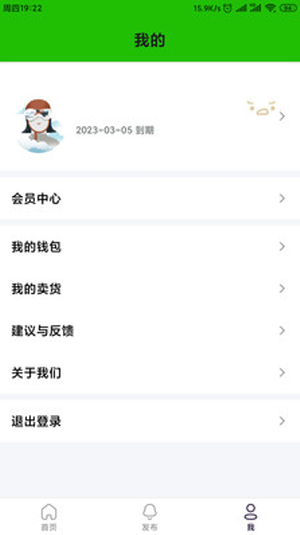 亿废废品回收