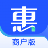 车主惠商户 