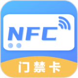 NFC工具 