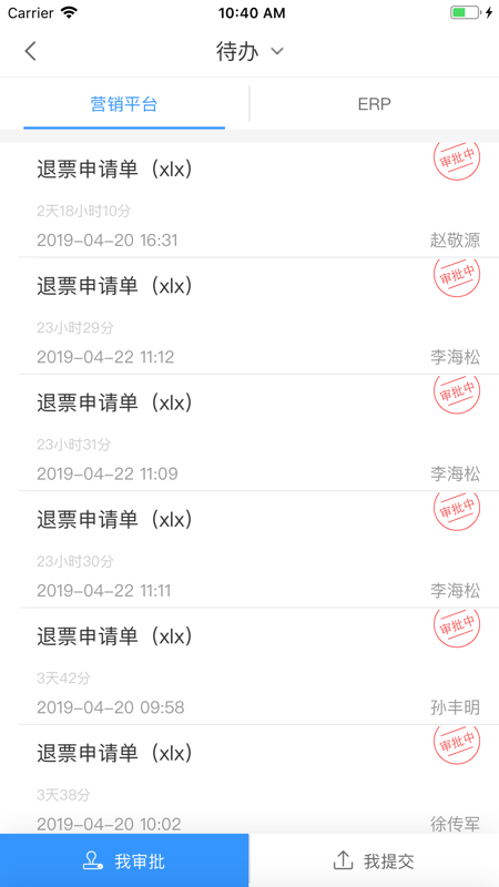 心营销