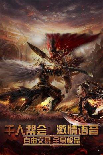 瞎子战争传奇