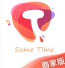 同时商家端 