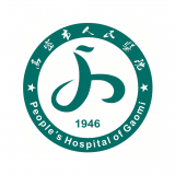 高密市人民医院 