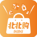 北北购 