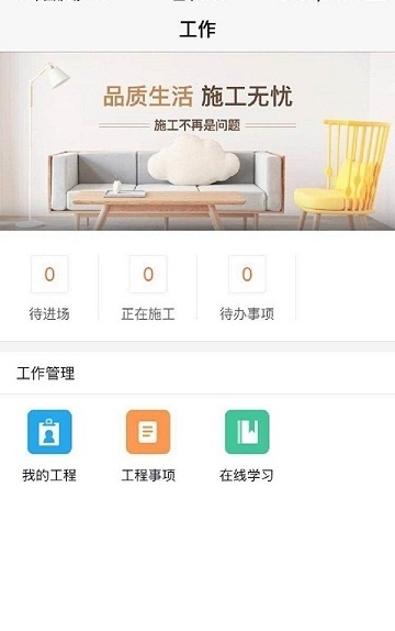 a猫工程端