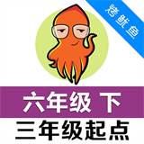 小学英语单词六年级下 