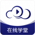 在线职学堂 