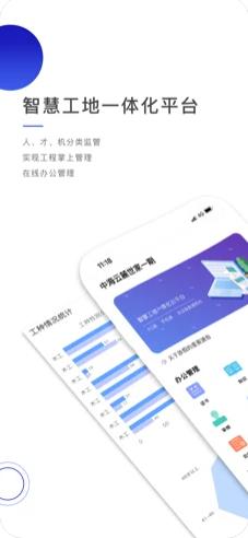 筑工网